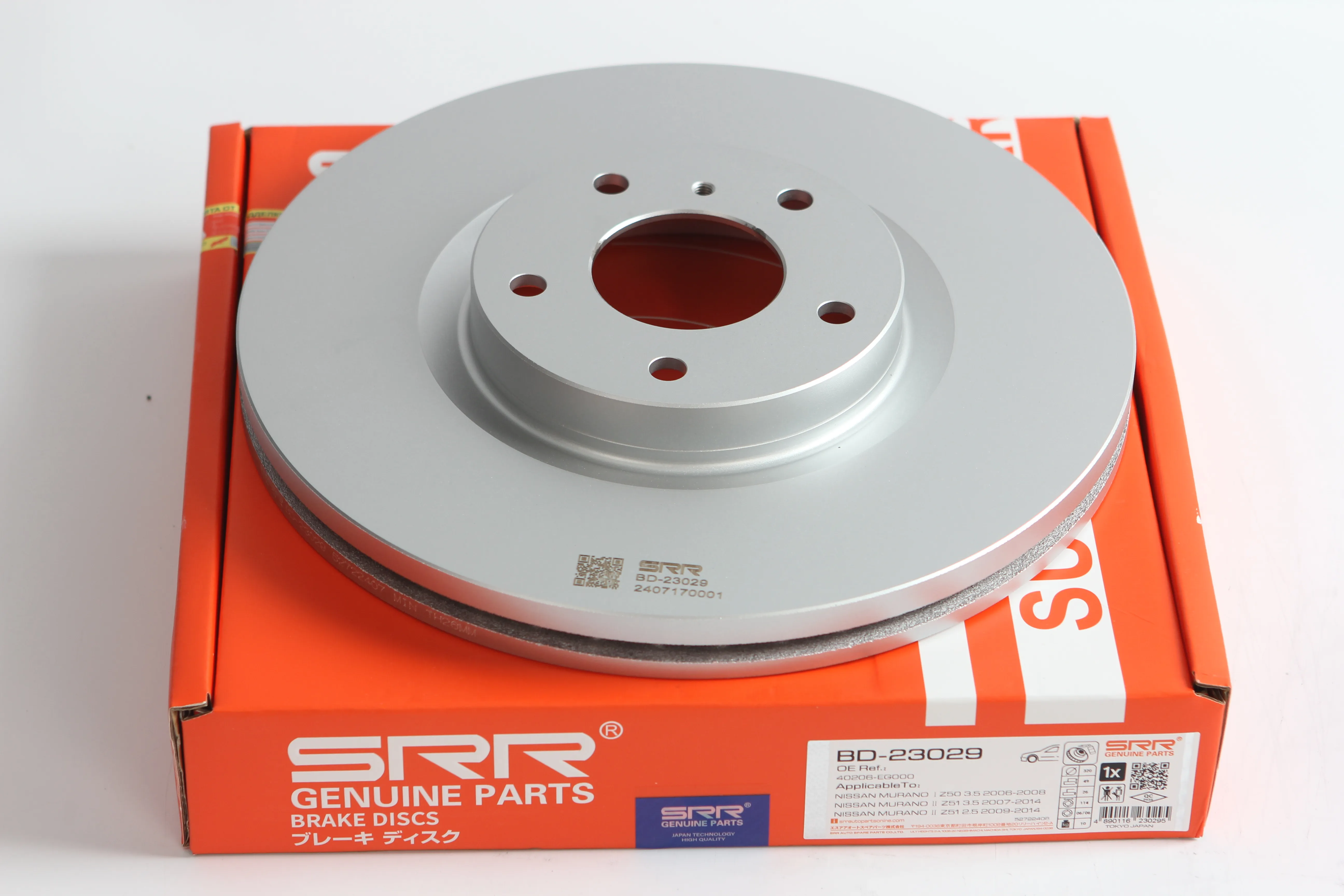 Brake Disc / Brake Rotor - BD-23029