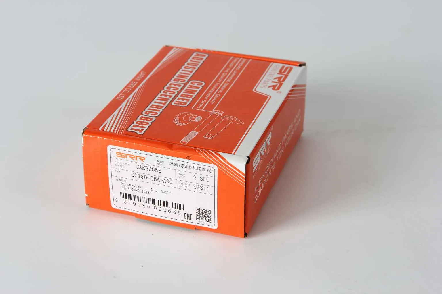 CAEB2065 Camber Bolt / Eccentric Bolt - CAEB2065 - Image 1