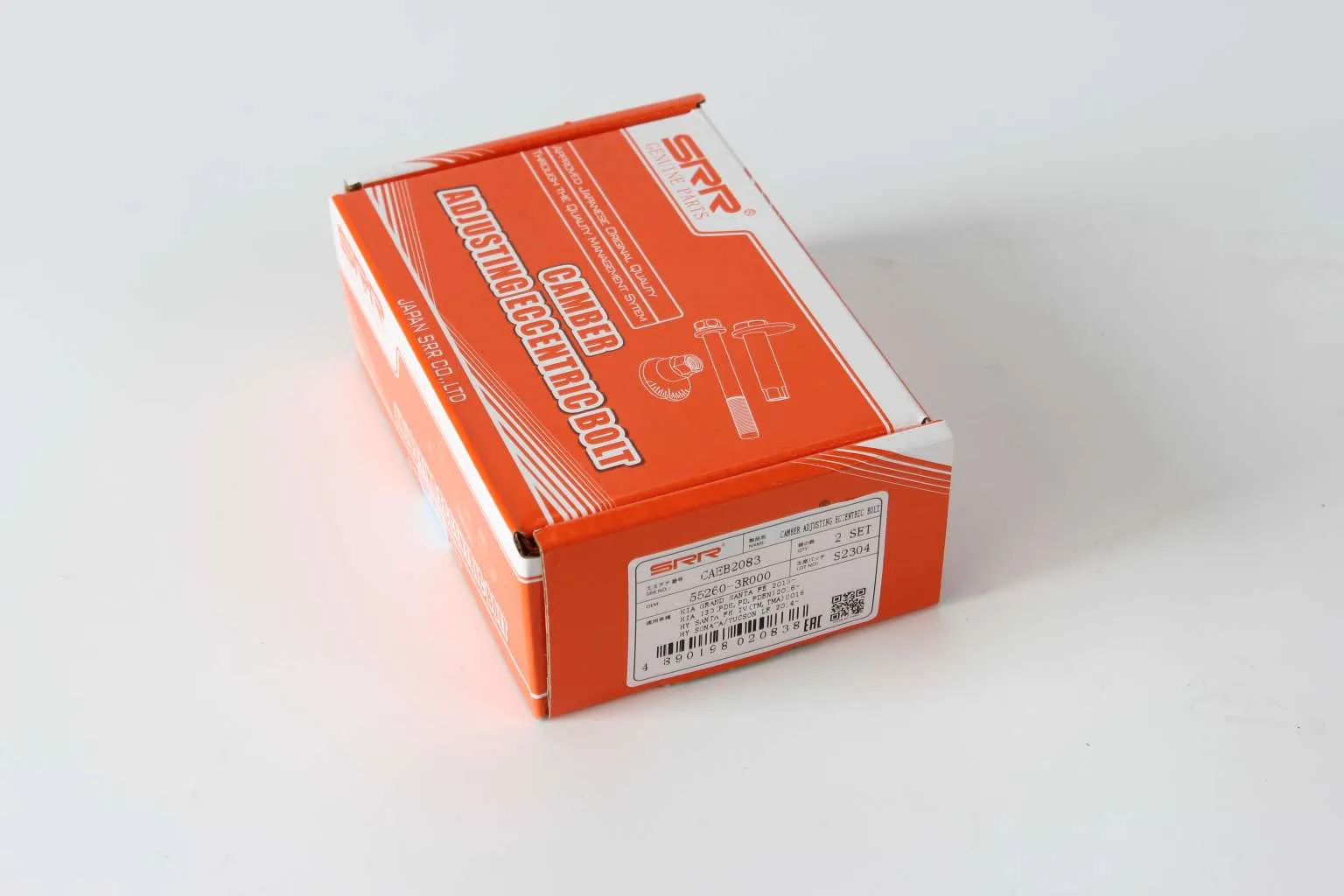 CAEB2083 Camber Bolt / Eccentric Bolt - CAEB2083 - Image 1