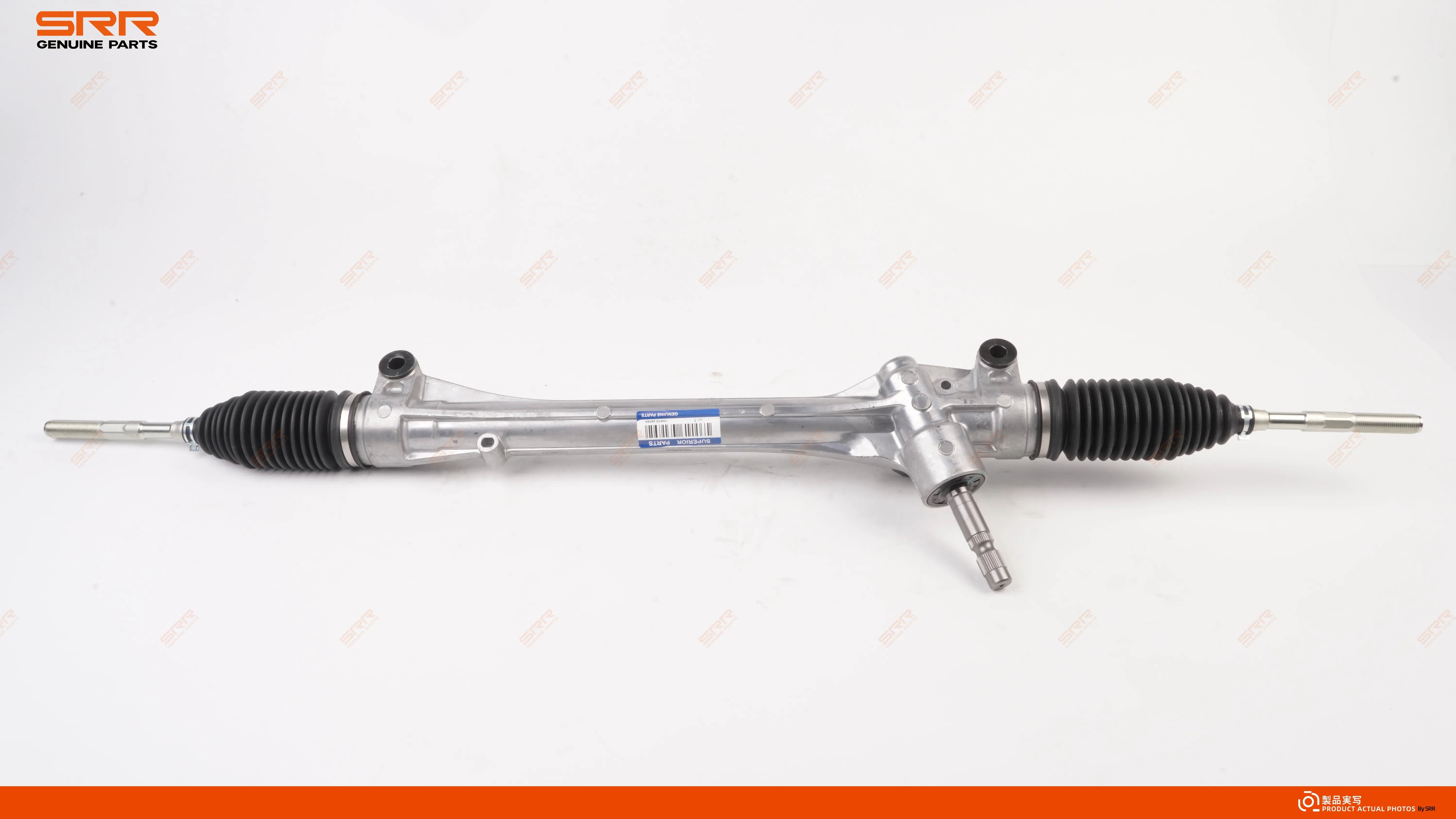 Steering Rack / Steering Gear - PS-24206
