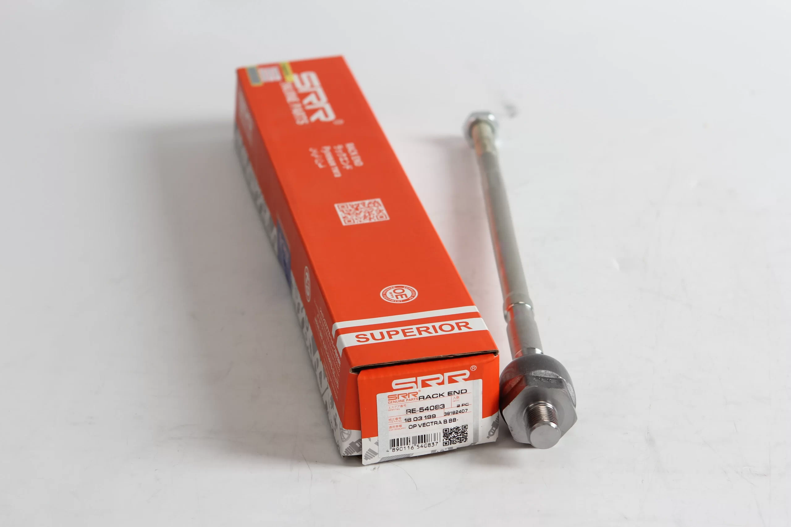 Inner Tie Rod End - RE-54083