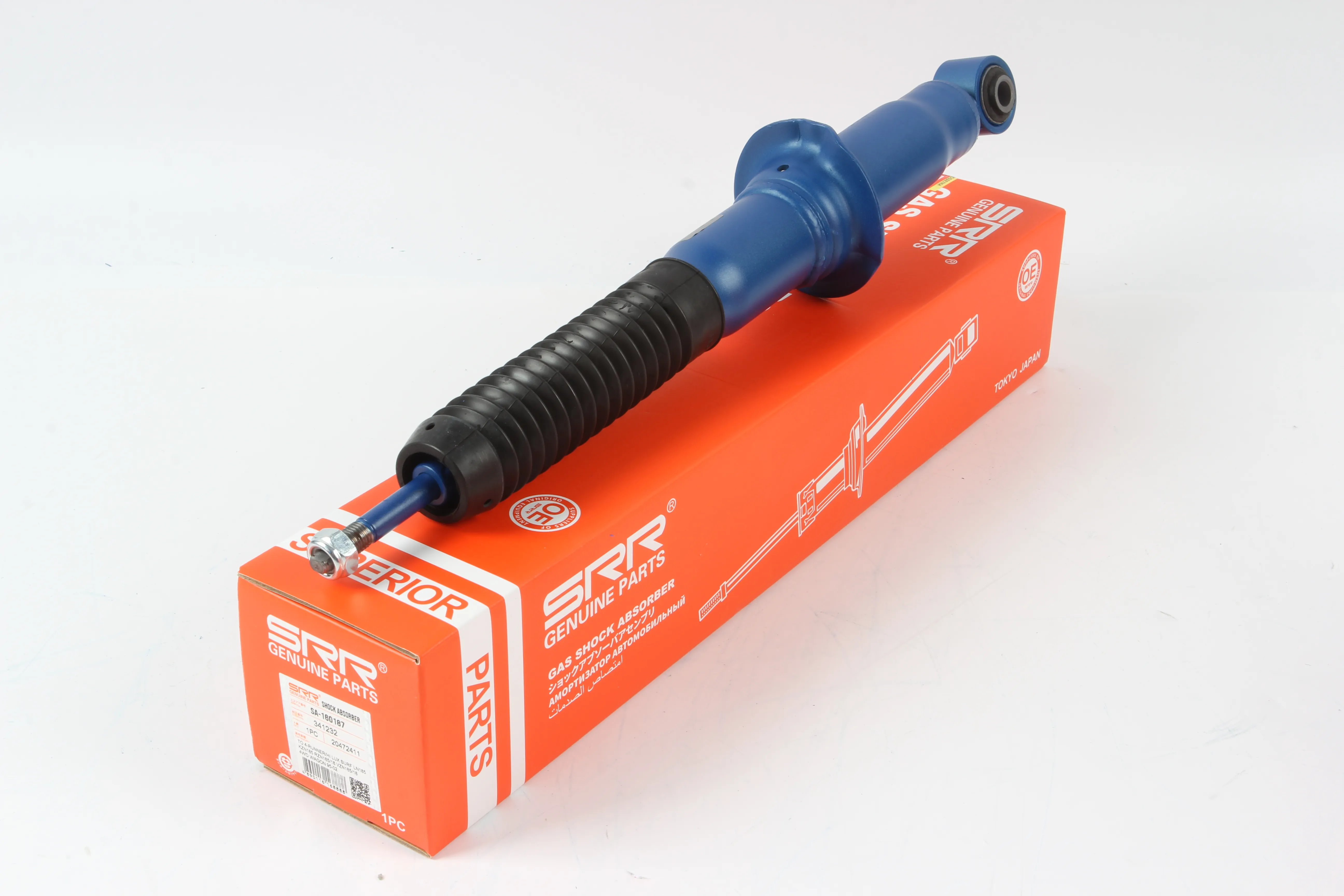 Shock Absorber - SA-160187