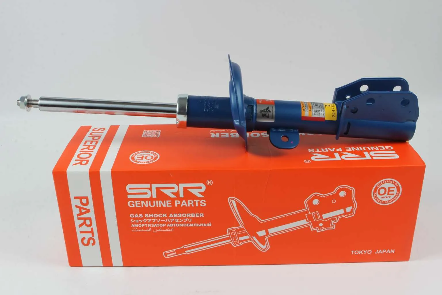 Shock Absorber - SA-160282