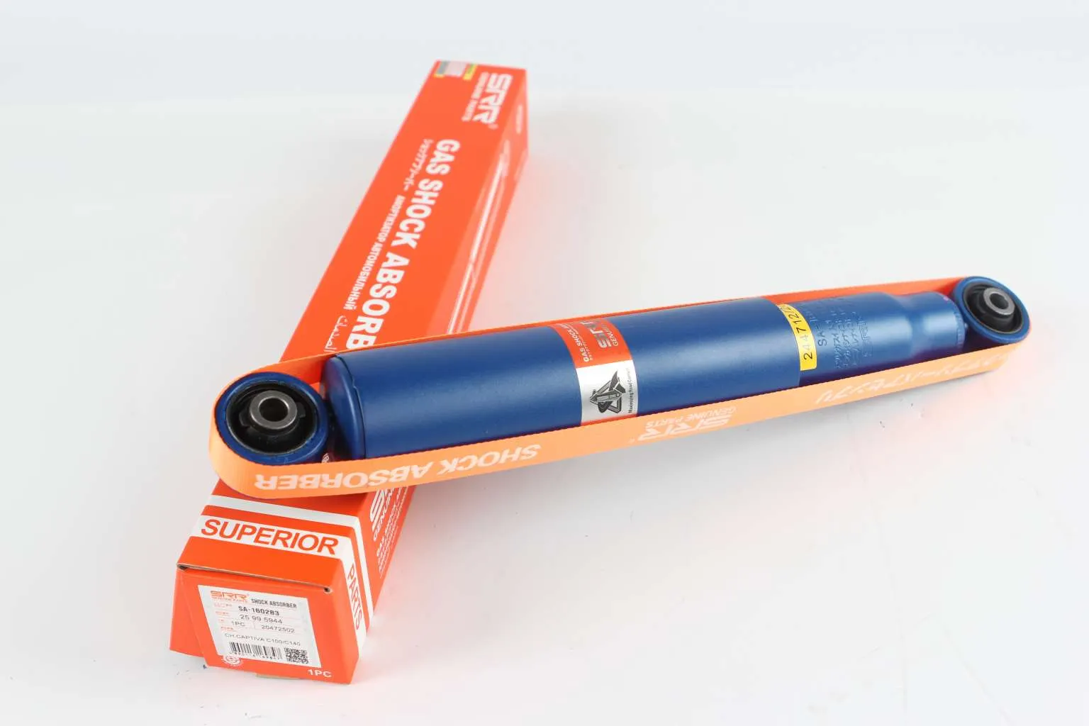 Shock Absorber - SA-160283