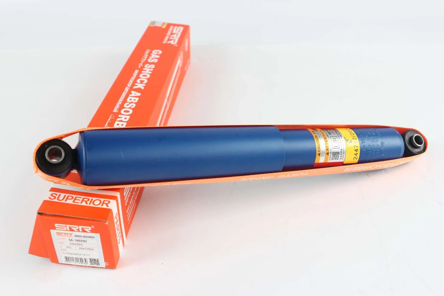 Shock Absorber - SA-160292
