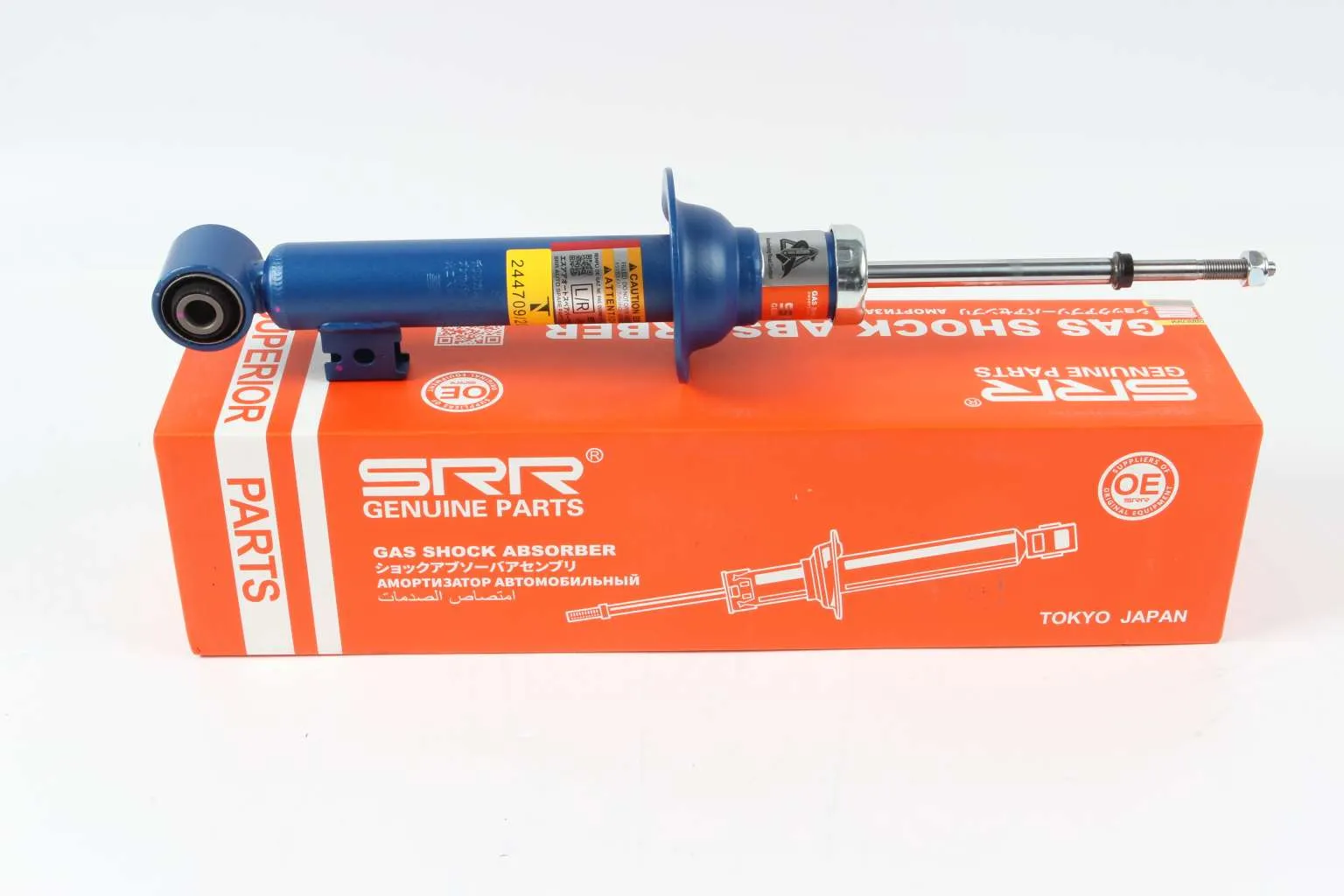 Shock Absorber - SA-160463