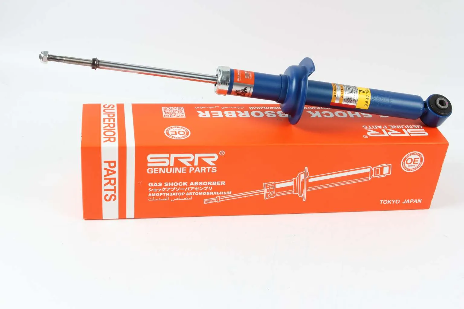 Shock Absorber - SA-160465