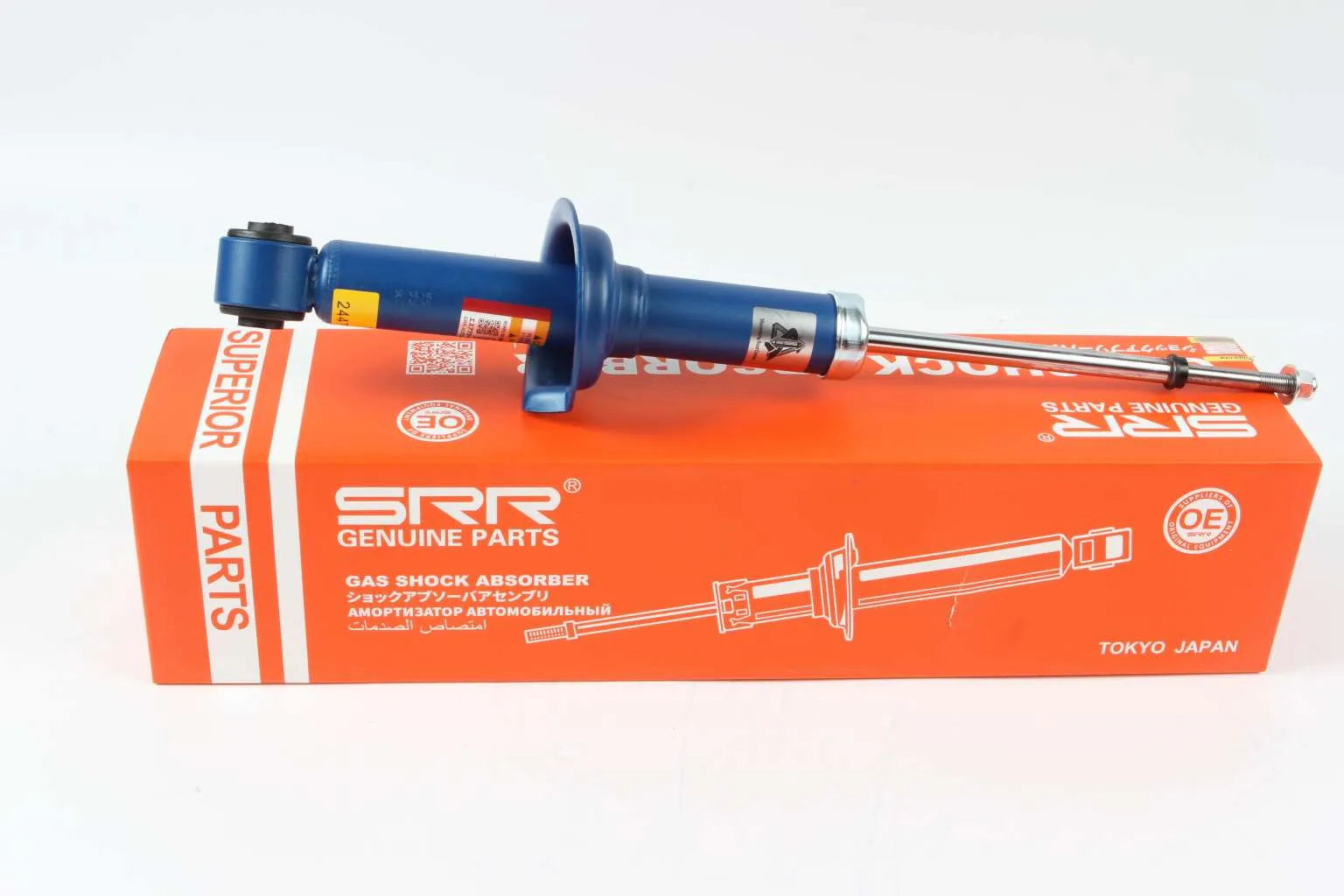 Shock Absorber - SA-160471