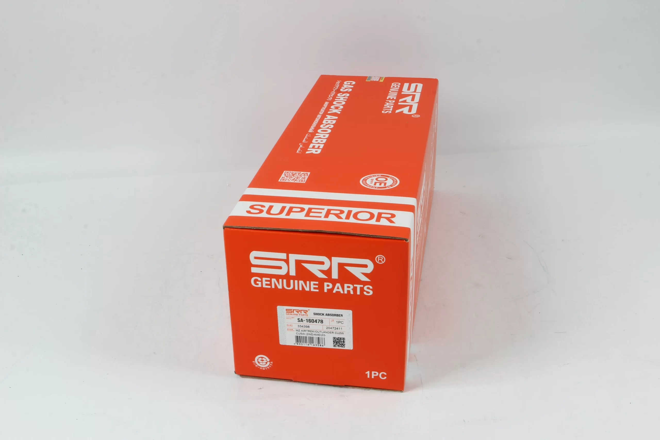 Shock Absorber - SA-160478