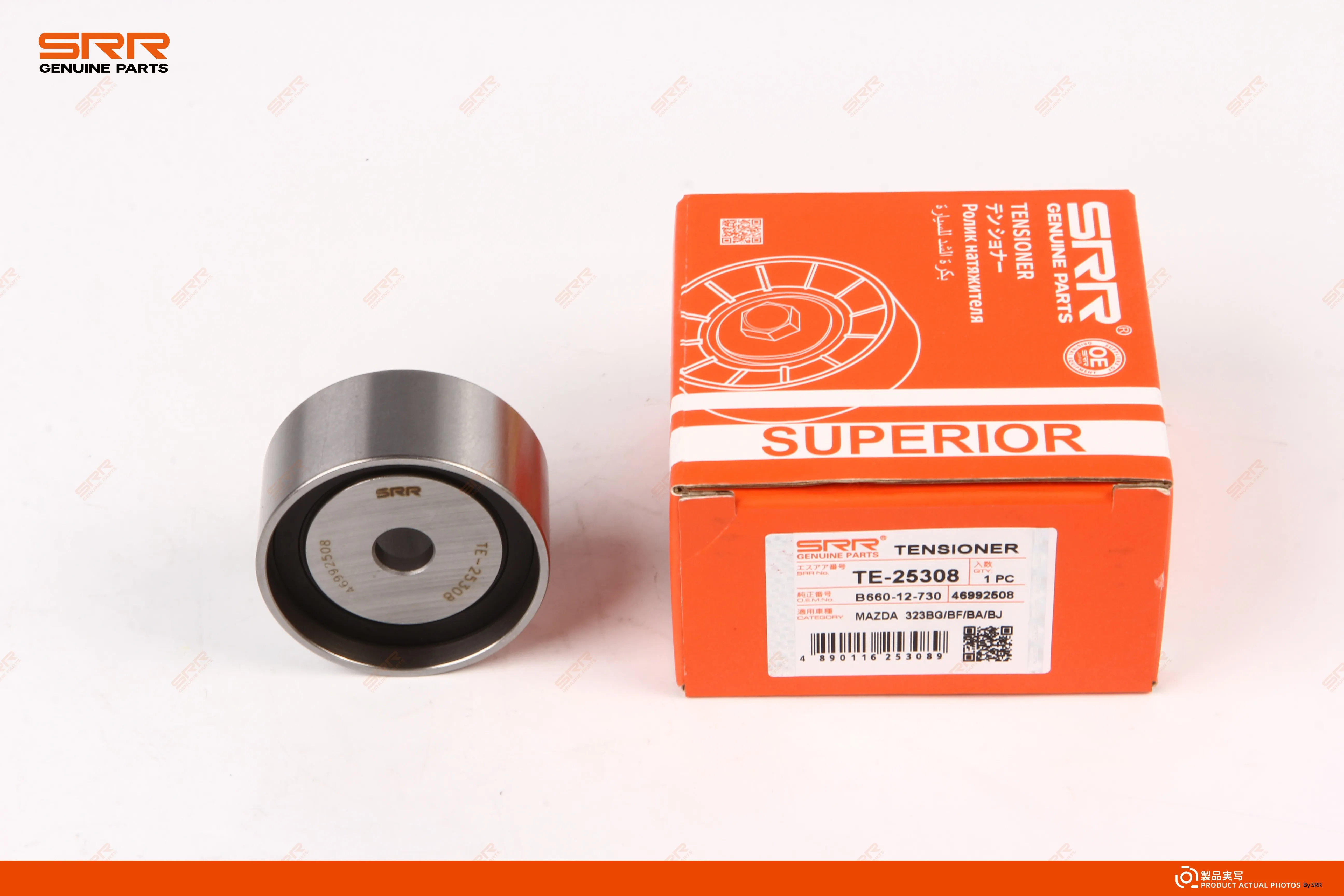Tensioner & Idler Pulley - TE-25308