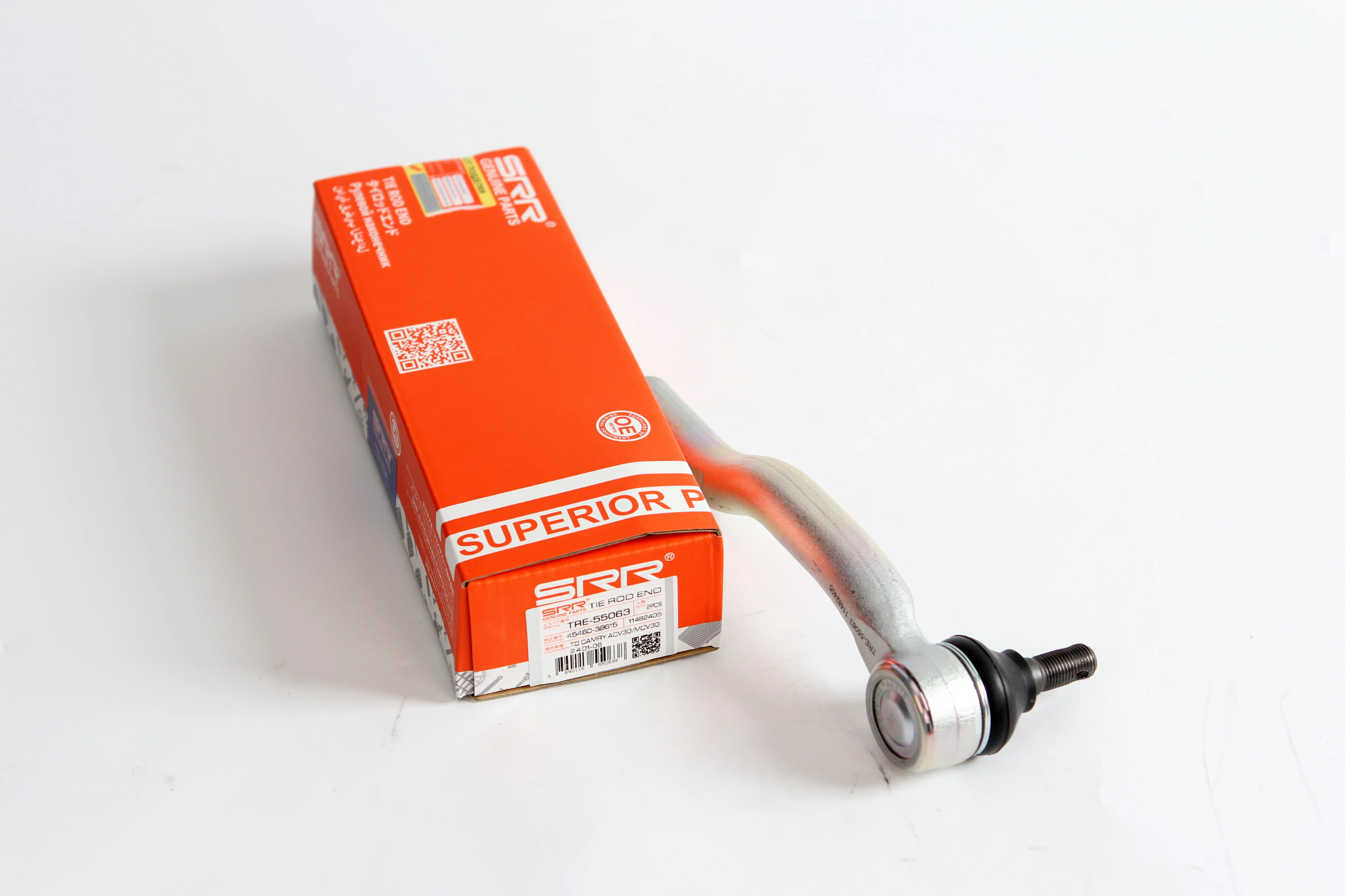 Outer Tie Rod End - TRE-55063